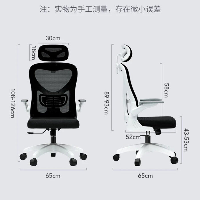 Computer Sedentary Office Chair Comfort Household Employee Dormitory Office Chair Esport Ergonomics Silla Gamer Furniture QF50OC